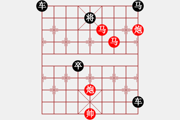 象棋棋譜圖片：【Sunyt原創(chuàng)】《醉玉瓶》（馬馬炮炮 94） - 步數(shù)：110 