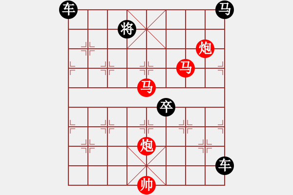 象棋棋譜圖片：【Sunyt原創(chuàng)】《醉玉瓶》（馬馬炮炮 94） - 步數(shù)：120 