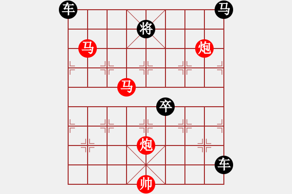 象棋棋譜圖片：【Sunyt原創(chuàng)】《醉玉瓶》（馬馬炮炮 94） - 步數(shù)：130 