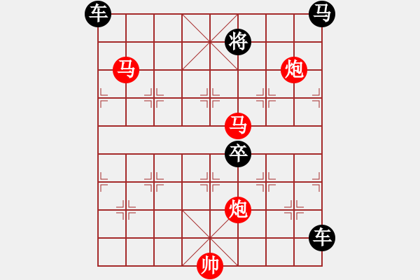 象棋棋譜圖片：【Sunyt原創(chuàng)】《醉玉瓶》（馬馬炮炮 94） - 步數(shù)：140 