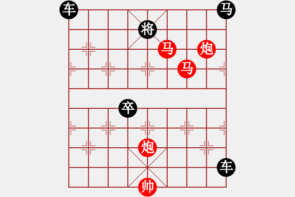 象棋棋譜圖片：【Sunyt原創(chuàng)】《醉玉瓶》（馬馬炮炮 94） - 步數(shù)：150 