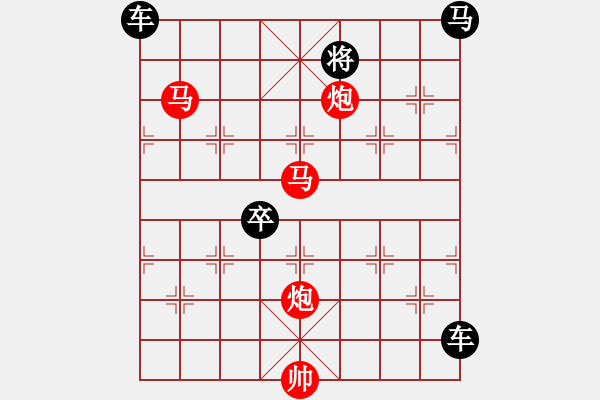 象棋棋譜圖片：【Sunyt原創(chuàng)】《醉玉瓶》（馬馬炮炮 94） - 步數(shù)：160 