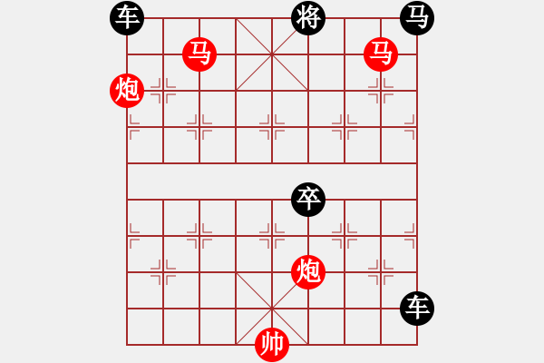 象棋棋譜圖片：【Sunyt原創(chuàng)】《醉玉瓶》（馬馬炮炮 94） - 步數(shù)：187 