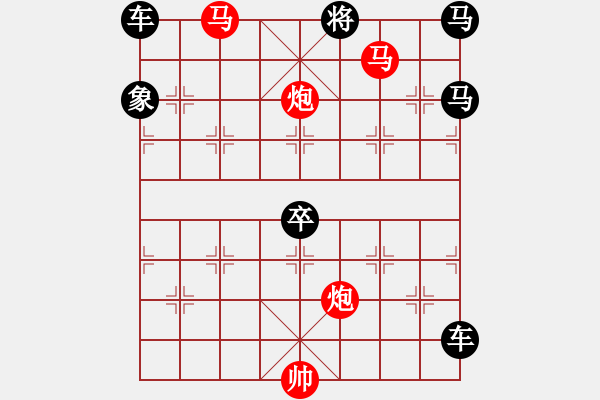 象棋棋譜圖片：【Sunyt原創(chuàng)】《醉玉瓶》（馬馬炮炮 94） - 步數(shù)：20 