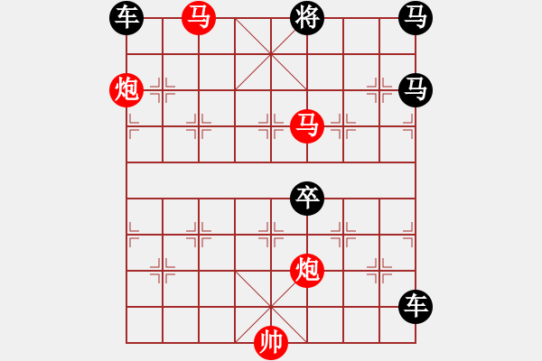 象棋棋譜圖片：【Sunyt原創(chuàng)】《醉玉瓶》（馬馬炮炮 94） - 步數(shù)：30 