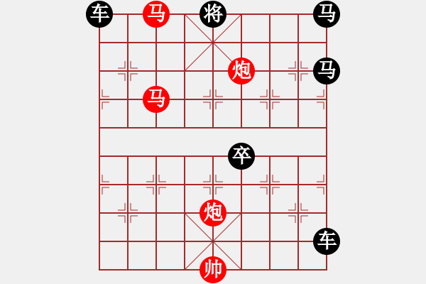 象棋棋譜圖片：【Sunyt原創(chuàng)】《醉玉瓶》（馬馬炮炮 94） - 步數(shù)：40 