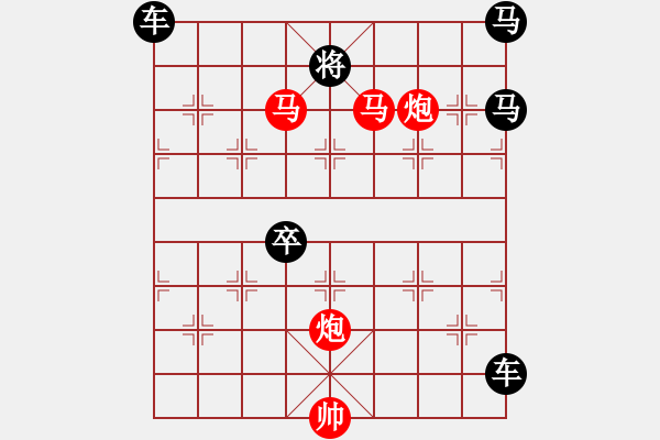 象棋棋譜圖片：【Sunyt原創(chuàng)】《醉玉瓶》（馬馬炮炮 94） - 步數(shù)：50 