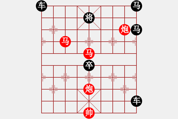 象棋棋譜圖片：【Sunyt原創(chuàng)】《醉玉瓶》（馬馬炮炮 94） - 步數(shù)：60 