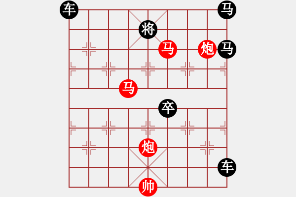 象棋棋譜圖片：【Sunyt原創(chuàng)】《醉玉瓶》（馬馬炮炮 94） - 步數(shù)：70 