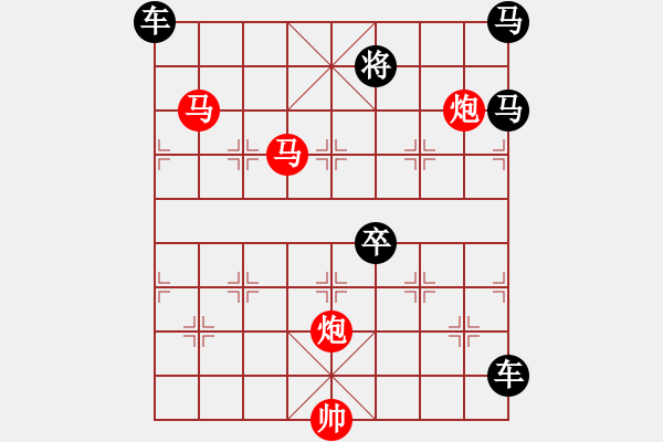 象棋棋譜圖片：【Sunyt原創(chuàng)】《醉玉瓶》（馬馬炮炮 94） - 步數(shù)：80 