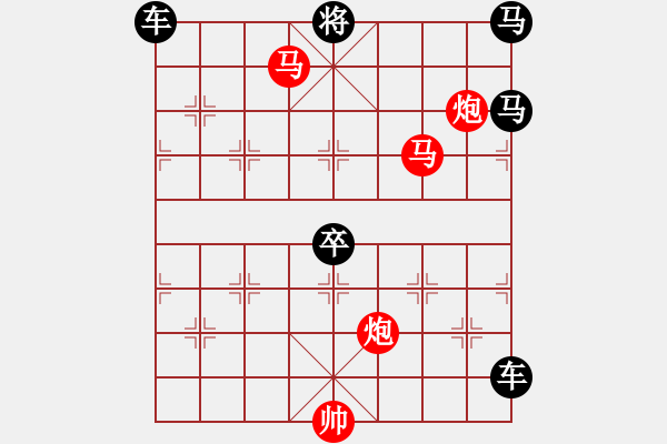 象棋棋譜圖片：【Sunyt原創(chuàng)】《醉玉瓶》（馬馬炮炮 94） - 步數(shù)：90 