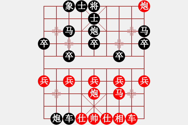 象棋棋譜圖片：中炮對(duì)左三步虎轉(zhuǎn)列炮-黑組合殺 - 步數(shù)：30 