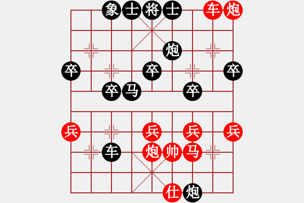 象棋棋譜圖片：中炮對(duì)左三步虎轉(zhuǎn)列炮-黑組合殺 - 步數(shù)：50 