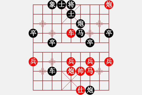 象棋棋譜圖片：中炮對(duì)左三步虎轉(zhuǎn)列炮-黑組合殺 - 步數(shù)：54 