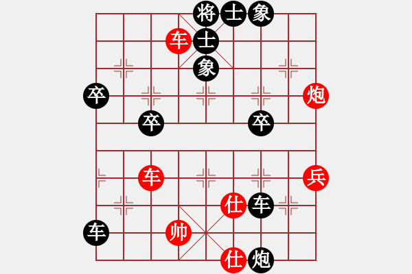 象棋棋谱图片：第26届全国象棋锦标赛第一轮 吕意得(隆) 先负 曾有康(隆) - 步数：62 