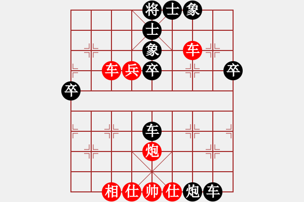 象棋棋譜圖片：陽晉東好漢(6段)-負(fù)-yaominmin(8段) - 步數(shù)：50 