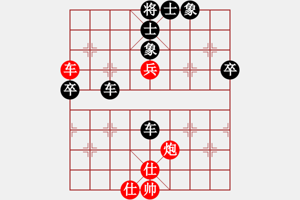 象棋棋譜圖片：陽晉東好漢(6段)-負(fù)-yaominmin(8段) - 步數(shù)：60 