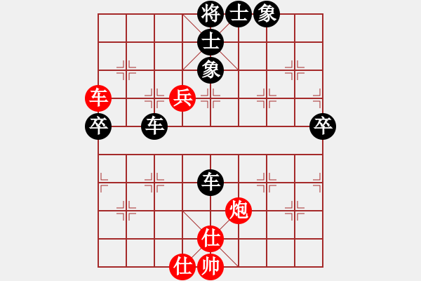 象棋棋譜圖片：陽晉東好漢(6段)-負(fù)-yaominmin(8段) - 步數(shù)：62 