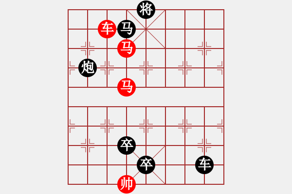 象棋棋譜圖片：連照殺三子入局…淘沙漉金…孫達(dá)軍 - 步數(shù)：30 