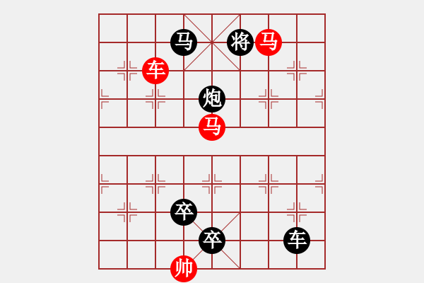 象棋棋譜圖片：連照殺三子入局…淘沙漉金…孫達(dá)軍 - 步數(shù)：40 