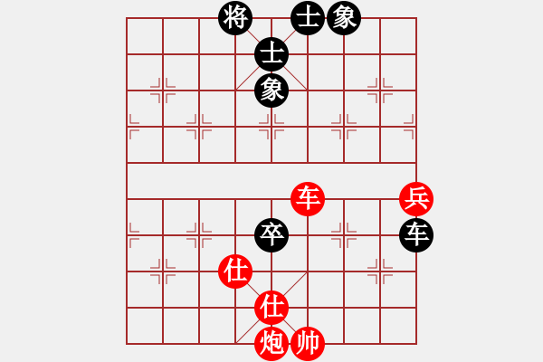 象棋棋谱图片：棋缘【8-1】先负张厚义【8-2】 - 步数：110 