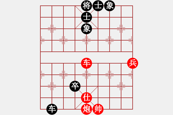 象棋棋谱图片：棋缘【8-1】先负张厚义【8-2】 - 步数：120 