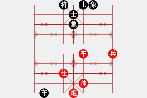 象棋棋谱图片：棋缘【8-1】先负张厚义【8-2】 - 步数：130 