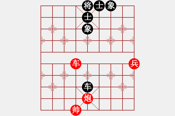象棋棋谱图片：棋缘【8-1】先负张厚义【8-2】 - 步数：150 