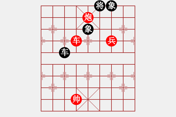 象棋棋谱图片：棋缘【8-1】先负张厚义【8-2】 - 步数：167 