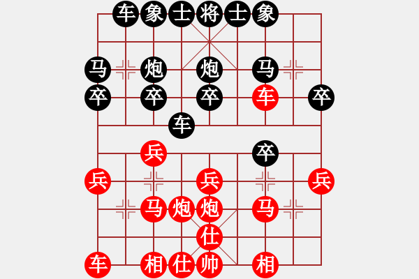 象棋棋谱图片：棋缘【8-1】先负张厚义【8-2】 - 步数：20 