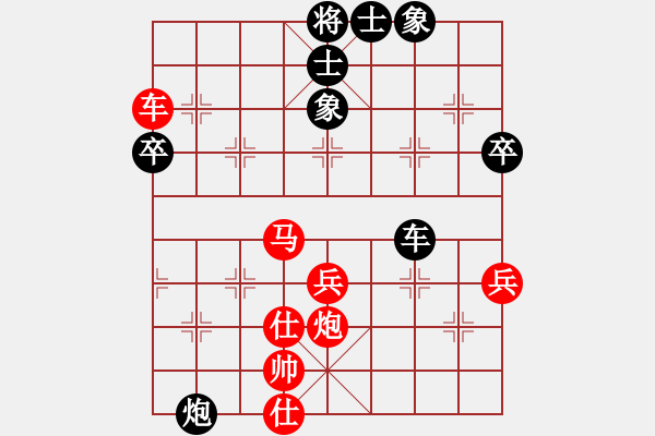 象棋棋谱图片：棋缘【8-1】先负张厚义【8-2】 - 步数：70 