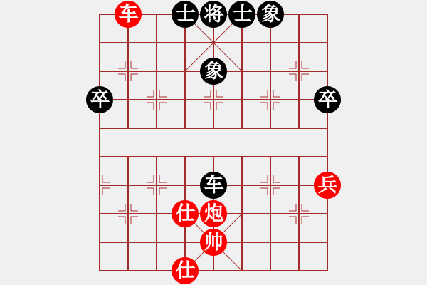 象棋棋谱图片：棋缘【8-1】先负张厚义【8-2】 - 步数：80 