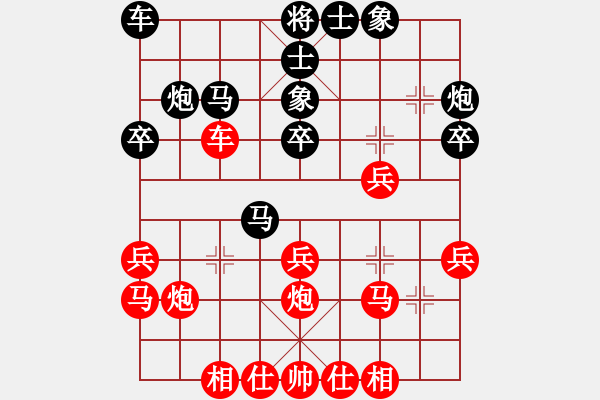 象棋棋谱图片：王瑞祥 先和 杨辉 - 步数：30 
