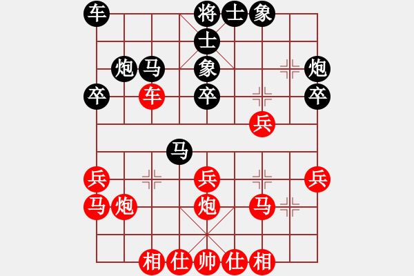 象棋棋譜圖片：王瑞祥 先和 楊輝 - 步數(shù)：30 