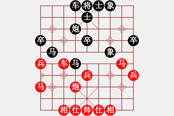 象棋棋谱图片：王瑞祥 先和 杨辉 - 步数：40 