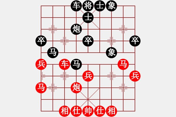 象棋棋譜圖片：王瑞祥 先和 楊輝 - 步數(shù)：40 