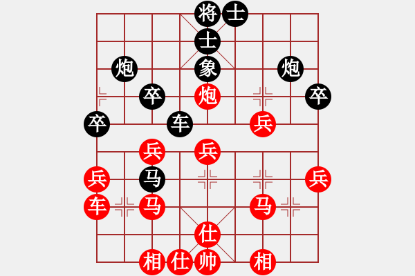 象棋棋譜圖片：謝絕(3段)-和-誰與爭鋒風(fēng)(3段) - 步數(shù)：40 