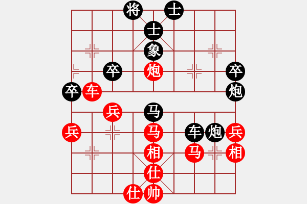 象棋棋譜圖片：謝絕(3段)-和-誰與爭鋒風(fēng)(3段) - 步數(shù)：60 