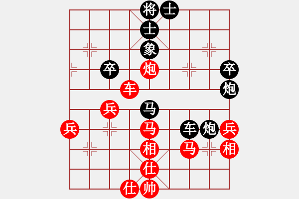 象棋棋譜圖片：謝絕(3段)-和-誰與爭鋒風(fēng)(3段) - 步數(shù)：70 