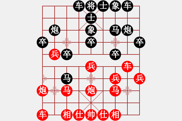 象棋棋譜圖片：1495局 B00- 中炮局-天天Ai1-2(先負(fù))小蟲(chóng)引擎23層 - 步數(shù)：20 