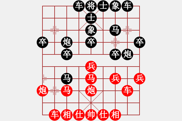 象棋棋譜圖片：1495局 B00- 中炮局-天天Ai1-2(先負(fù))小蟲(chóng)引擎23層 - 步數(shù)：30 