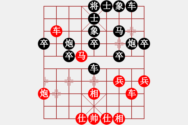 象棋棋譜圖片：1495局 B00- 中炮局-天天Ai1-2(先負(fù))小蟲(chóng)引擎23層 - 步數(shù)：40 