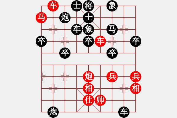 象棋棋譜圖片：1495局 B00- 中炮局-天天Ai1-2(先負(fù))小蟲(chóng)引擎23層 - 步數(shù)：70 