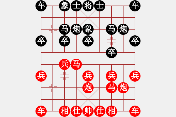 象棋棋譜圖片：寧特大VS蘇特大 - 步數(shù)：10 