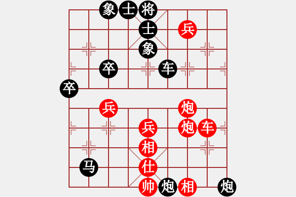 象棋棋譜圖片：寧特大VS蘇特大 - 步數(shù)：80 