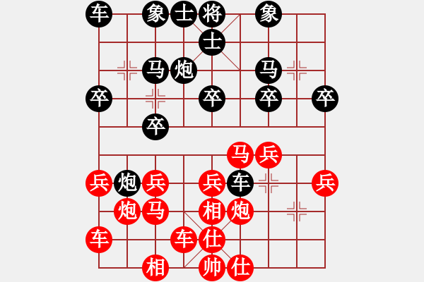 象棋棋谱图片：6程长亮先胜刘建政 - 步数：20 
