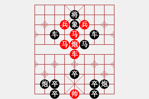 象棋棋譜圖片：日出江花紅勝火3 - 步數(shù)：0 