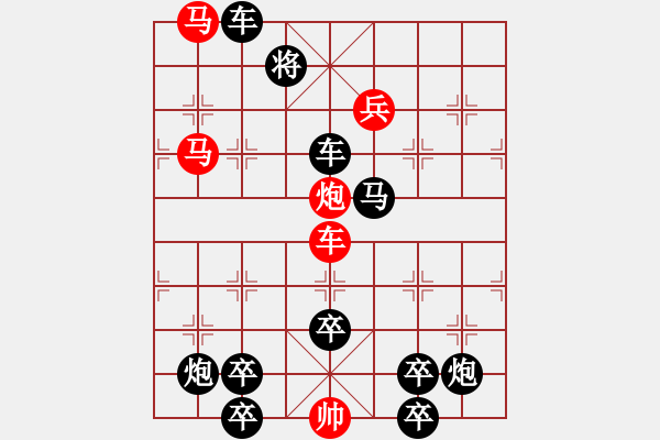 象棋棋譜圖片：日出江花紅勝火3 - 步數(shù)：10 