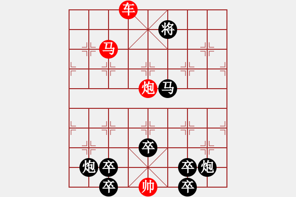 象棋棋譜圖片：日出江花紅勝火3 - 步數(shù)：30 