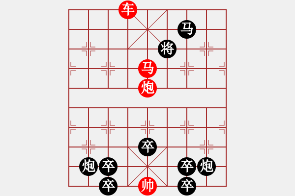 象棋棋譜圖片：日出江花紅勝火3 - 步數(shù)：40 